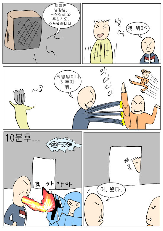 tycoon32.jpg