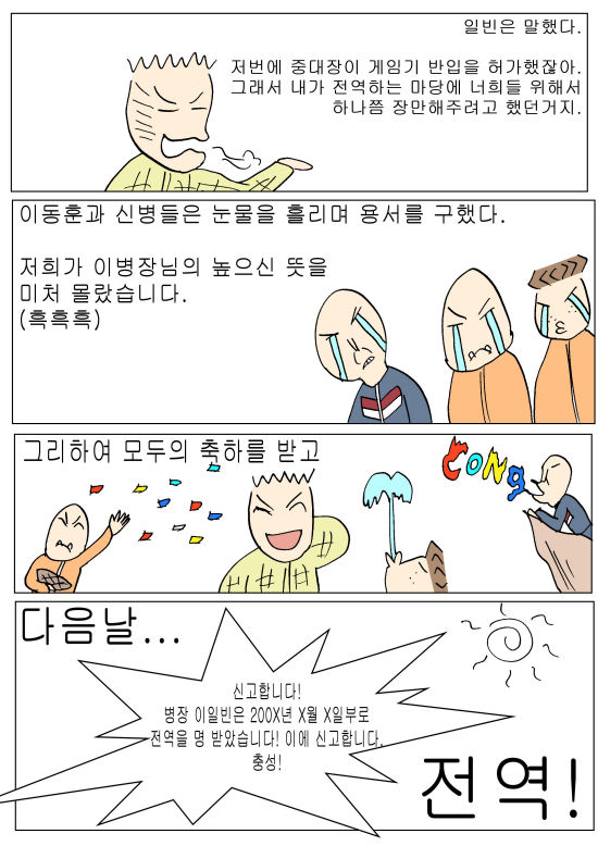 tycoon34.jpg