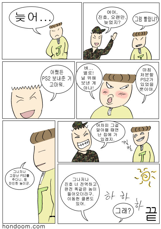 tycoon35.jpg
