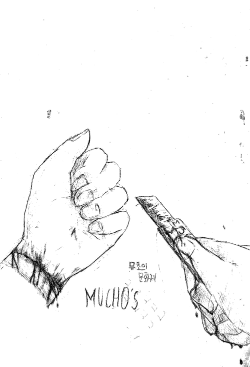 killedself01.jpg
