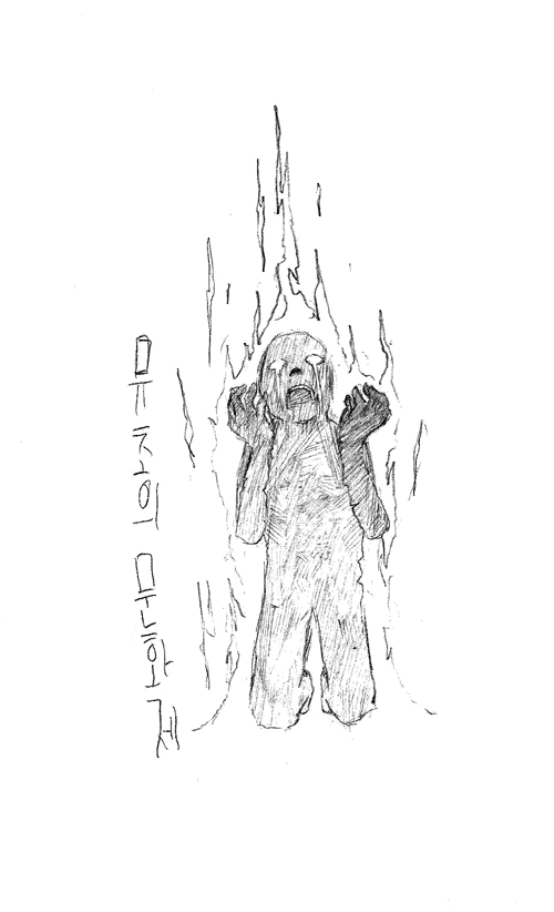 killedself02.jpg