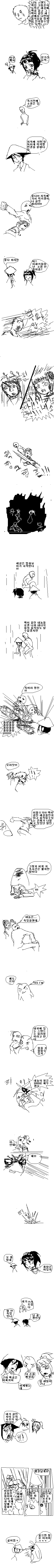 adventure17.PNG