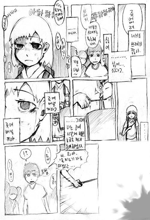 Scan45.png