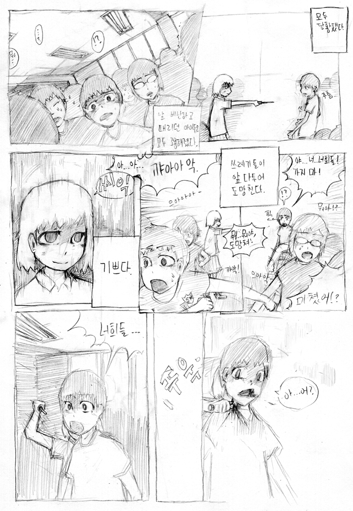 Scan46.png