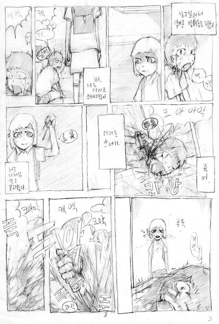 Scan47.png