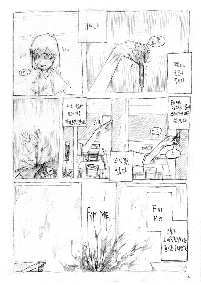 Scan48.png