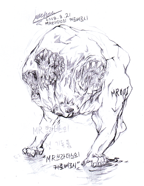 Scan16.png