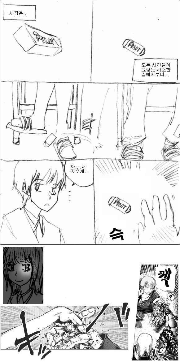 line_parody.jpg