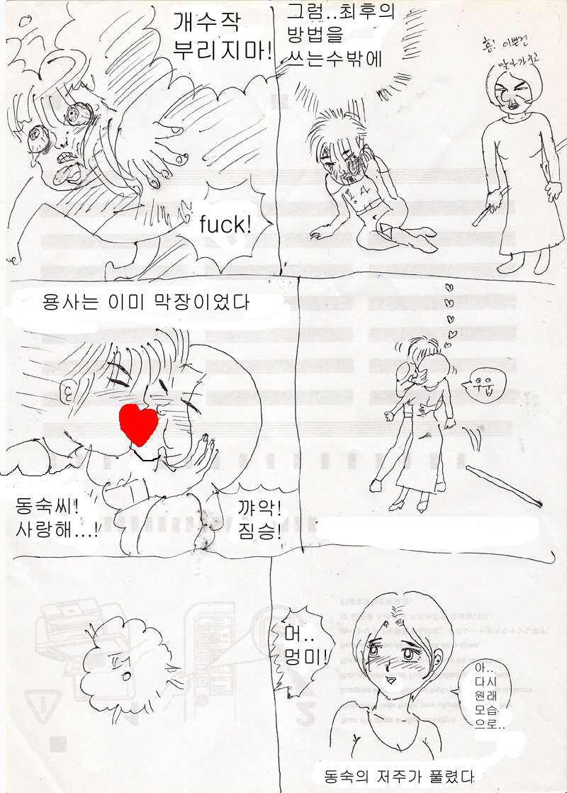 yd3.jpg