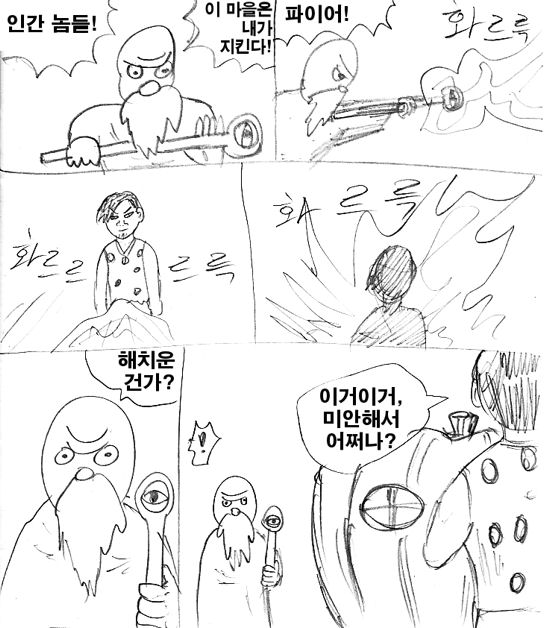 emewing2-002.jpg