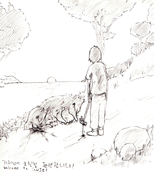 Scan42.png