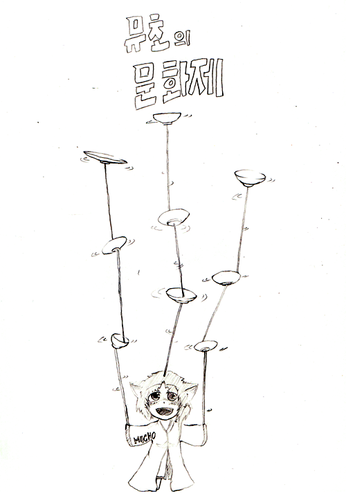 Scan39.png