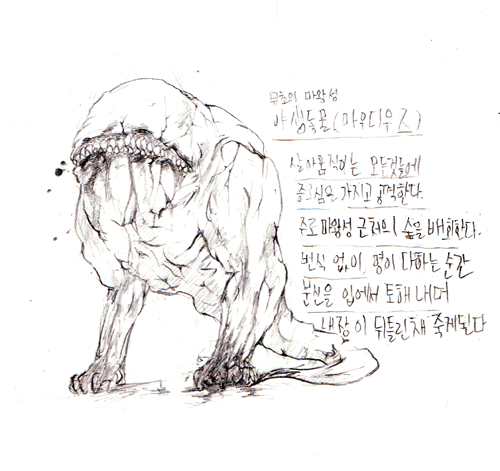 Scan41.png
