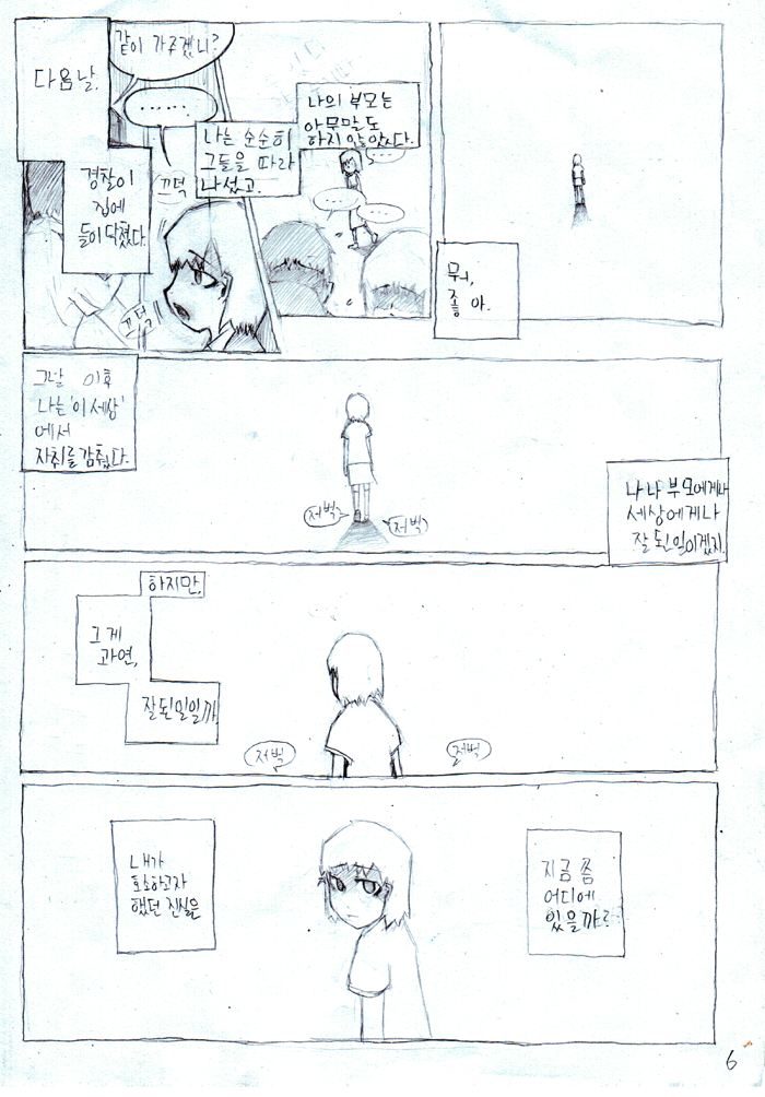 Scan50.png