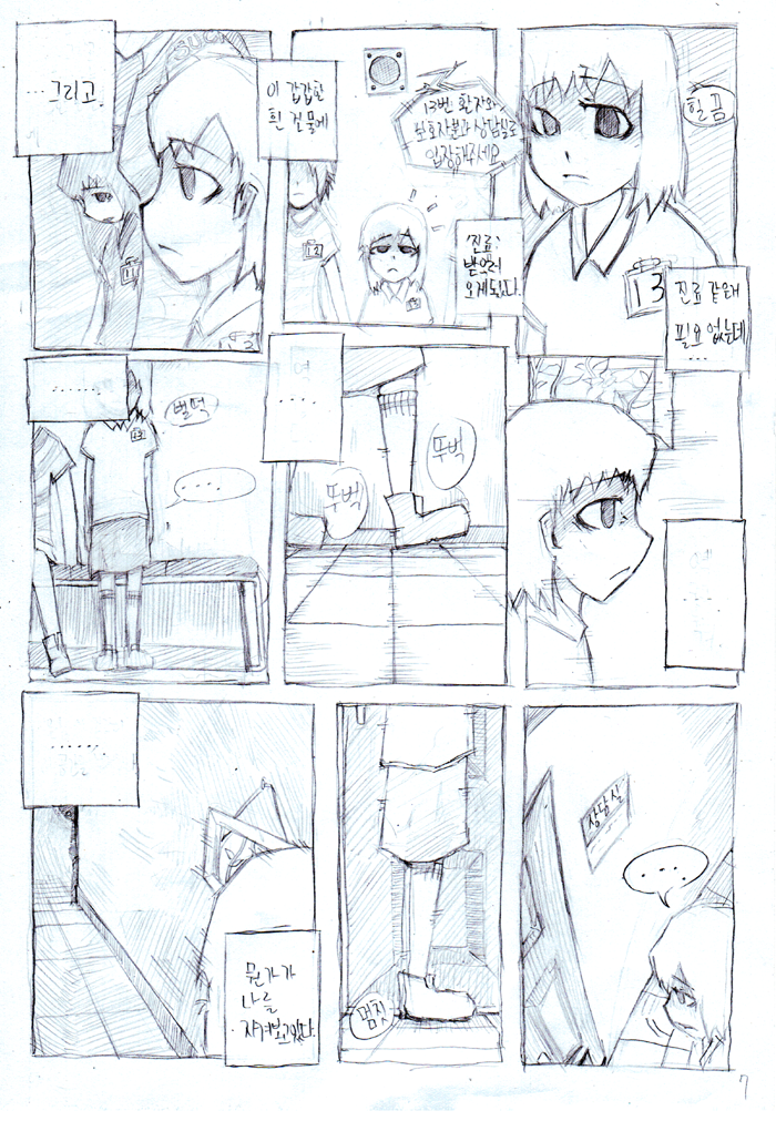 Scan51.png