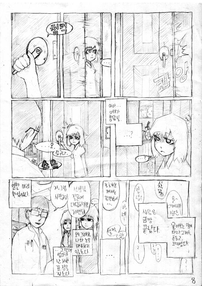 Scan53.png