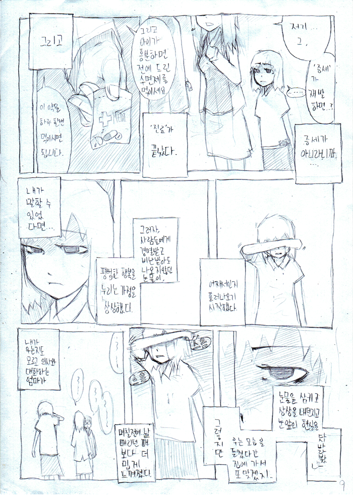 Scan54.png