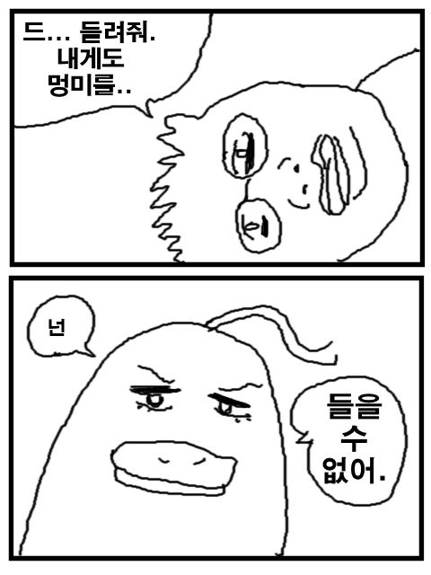 munmi.jpg