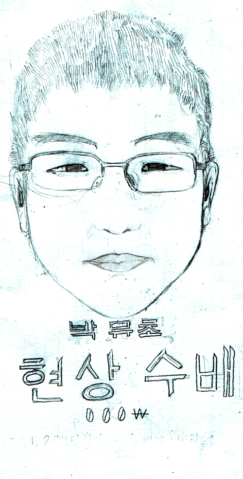Scan61.png