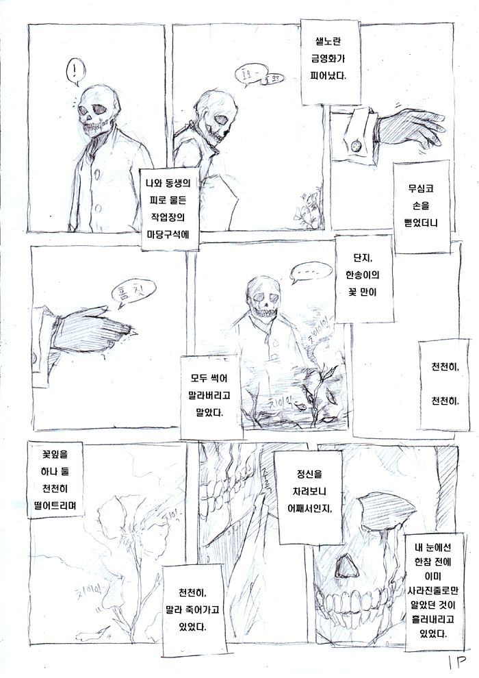 Scan67.png