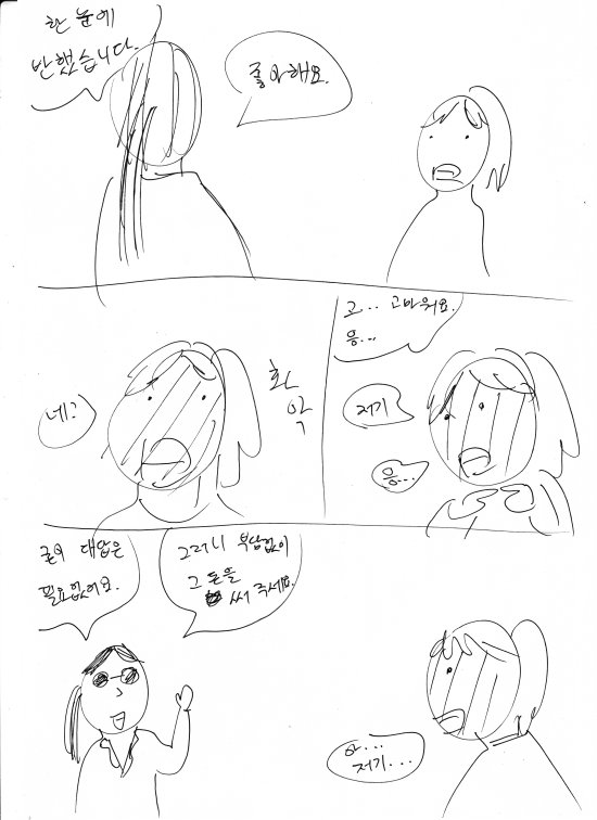 birth0006_08.jpg