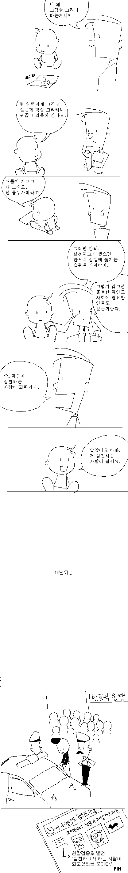 001.GIF
