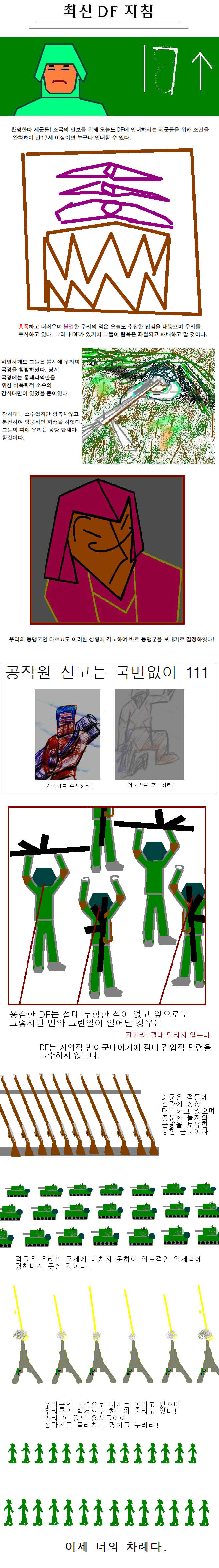 df31.jpg