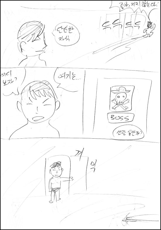 siesta010.jpg
