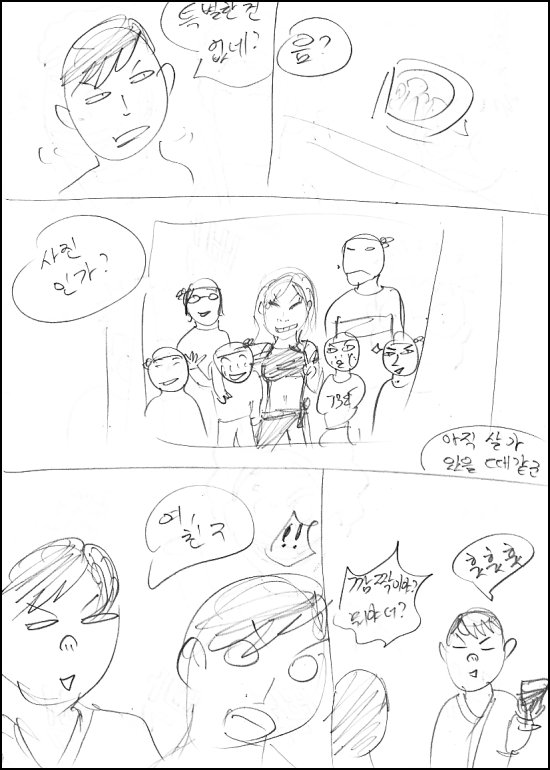 siesta011.jpg