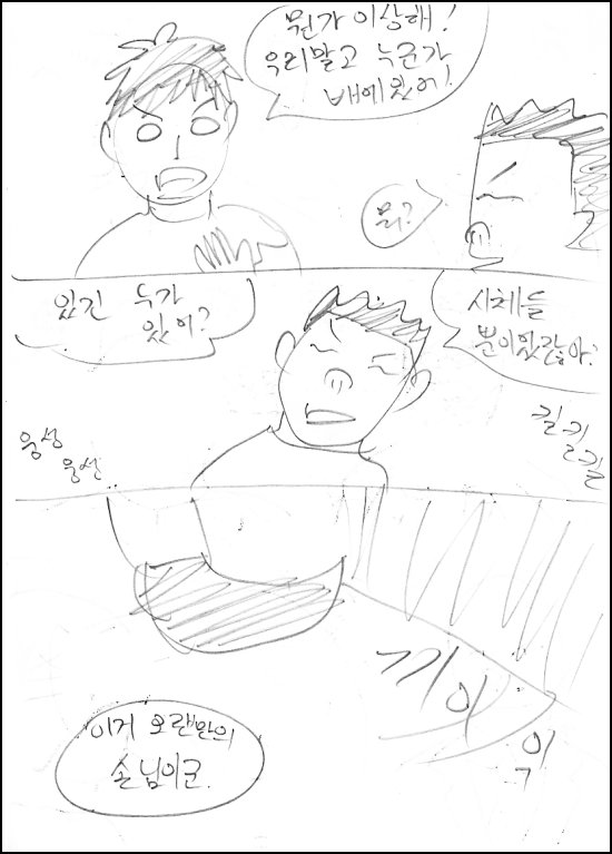 siesta015.jpg