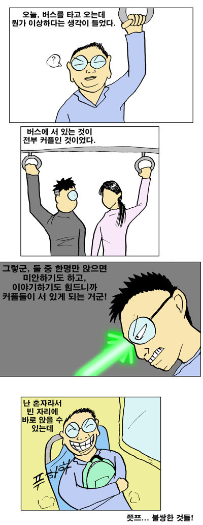 090214BUS.jpg