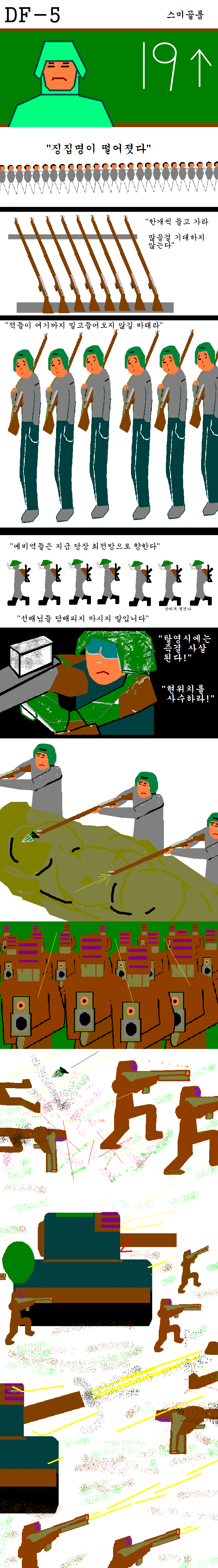 df21.PNG