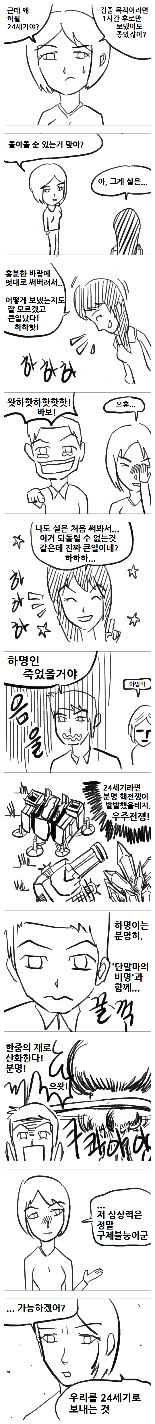 kk22.jpg