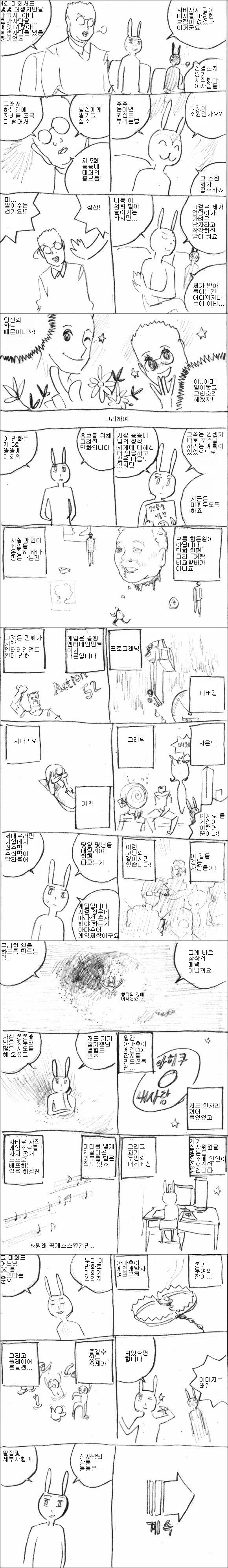1zxz606-vert_masaruchi_kfgenius.jpg