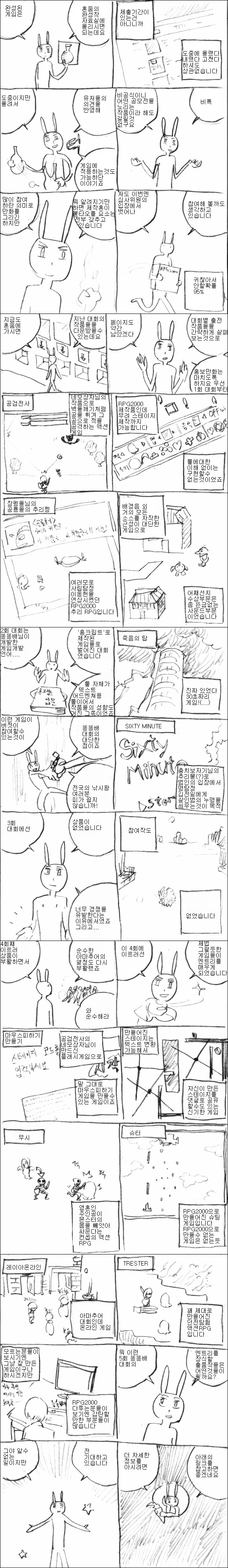 1zxz626-vert_masaruchi_kfgenius.jpg