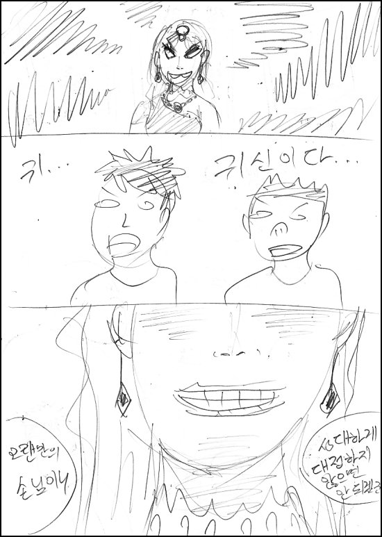 siesta017.jpg