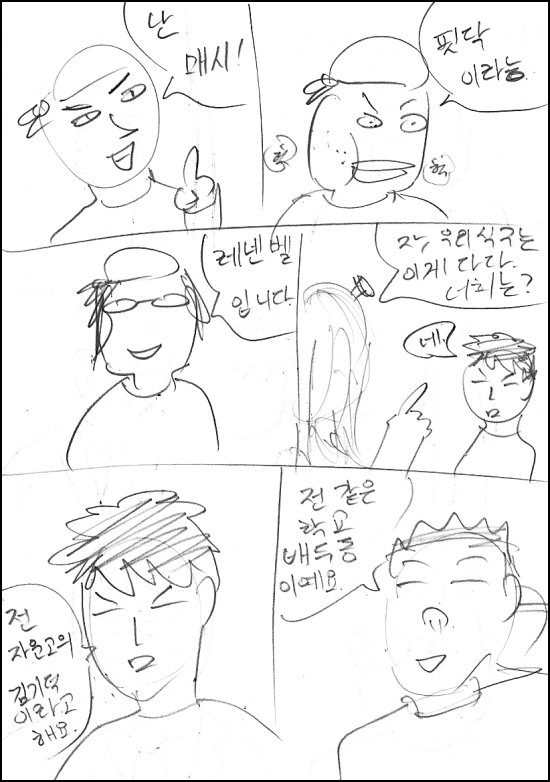 siesta022.jpg