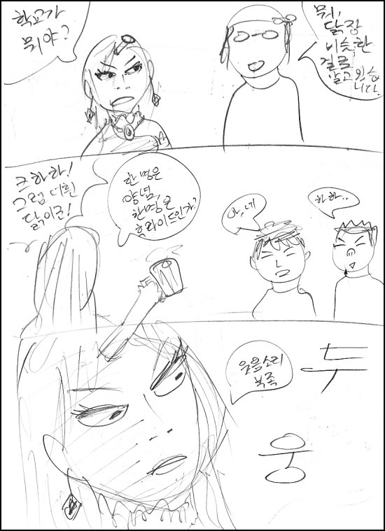 siesta023.jpg