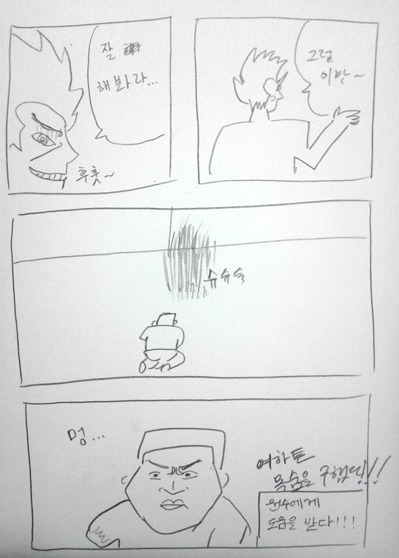 110.jpg