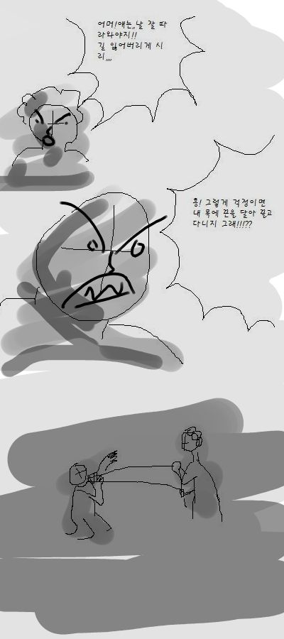 mok.jpg