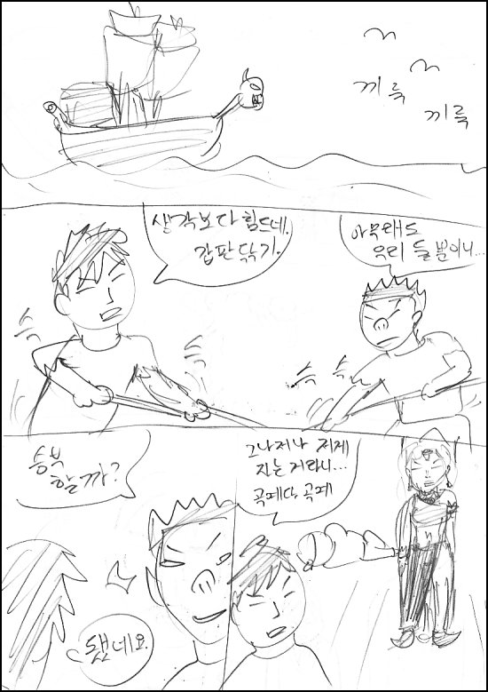 siesta025.jpg