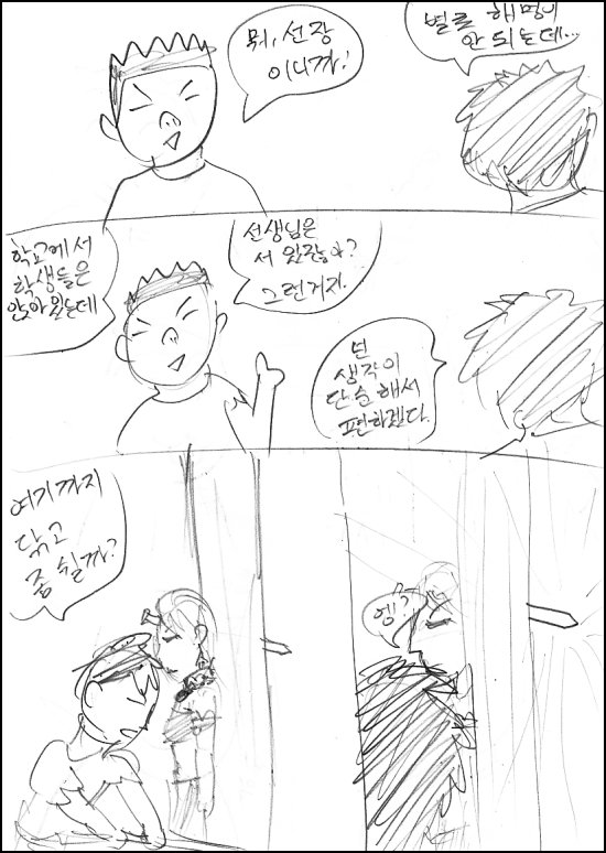 siesta026.jpg