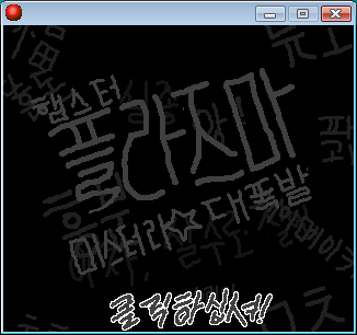 shot01.png