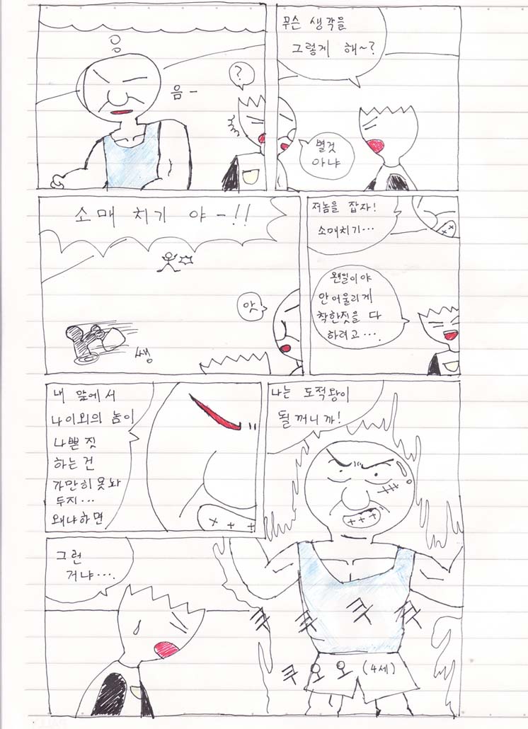 IMG.jpg