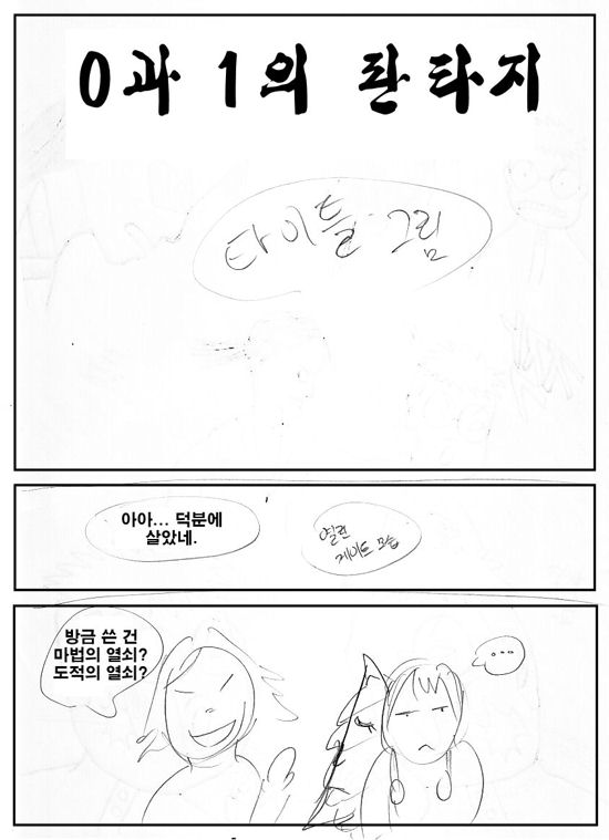 0and1_page0002.jpg