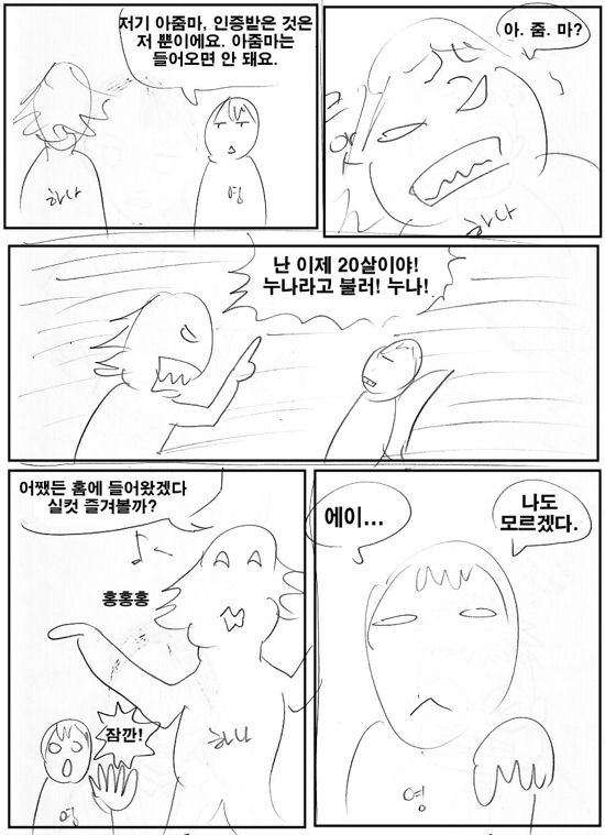 0and1_page0003.jpg