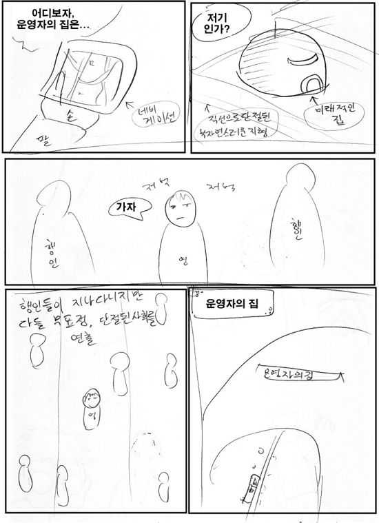0and1_page0004.jpg