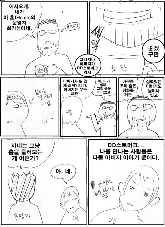 0and1_page0005.jpg