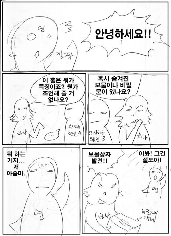 0and1_page0007.jpg
