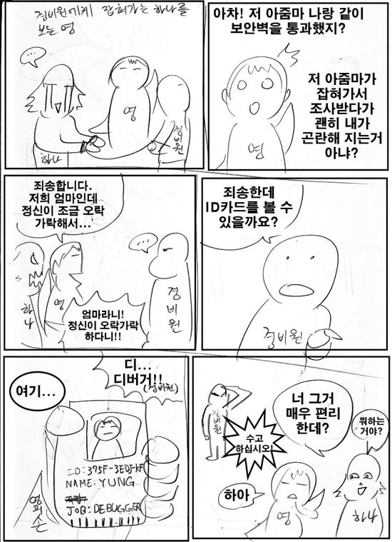 0and1_page0008.jpg